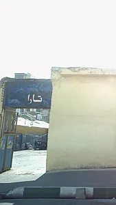 خدمات اتوموبیلی تارا