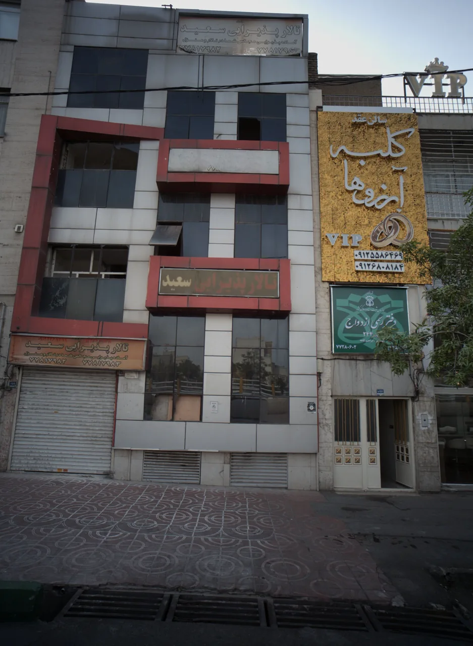 سالن عقد کلبه آرزوها
