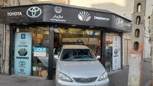 خدمات فنی دوو مازیار