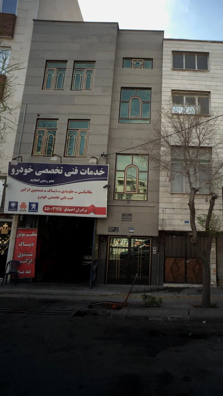 خدمات فنی تخصصی - تصویر 3
