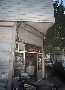 خدمات فنی اطلس