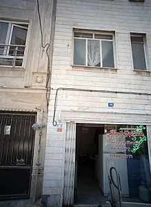 خدمات مجاز لوازم خانگی
