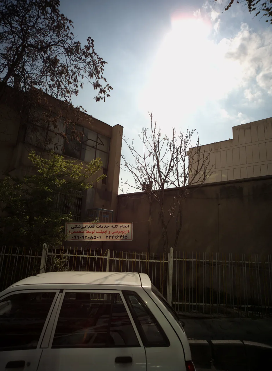 انجام کلیه خدمات دندانپزشکی