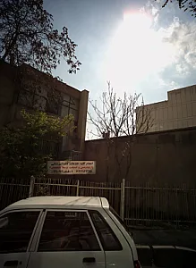 انجام کلیه خدمات دندانپزشکی