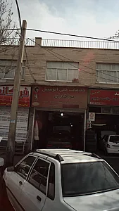 خدمات فنی اتومبیل برادران