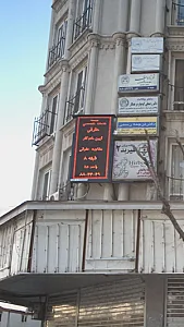 خدمات تخصصی حقوقی آیین ماندگار