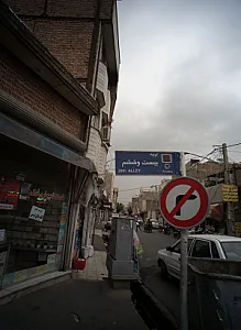خدمات کامپیوتری فدک