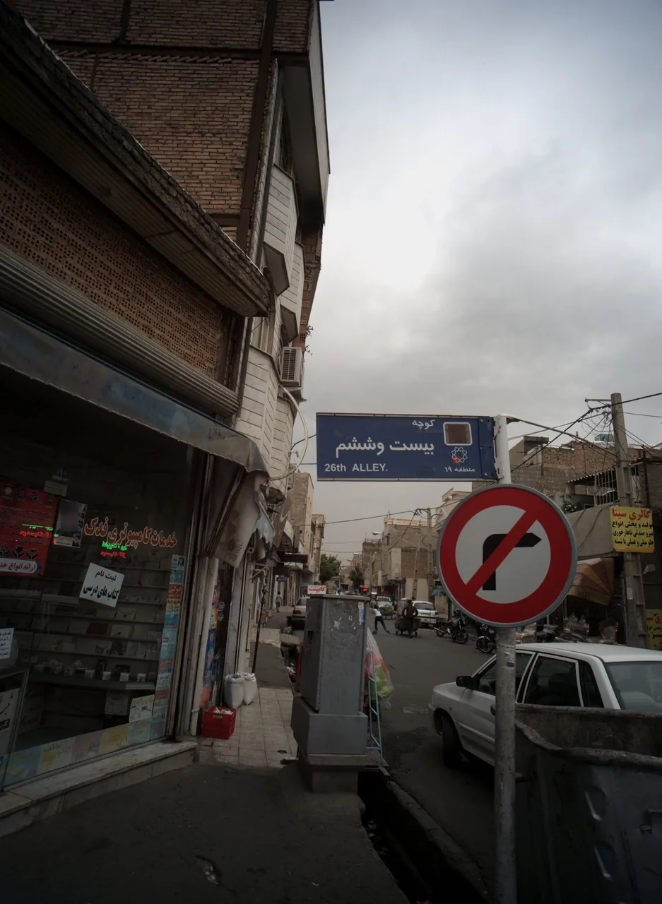 خدمات کامپیوتری فدک