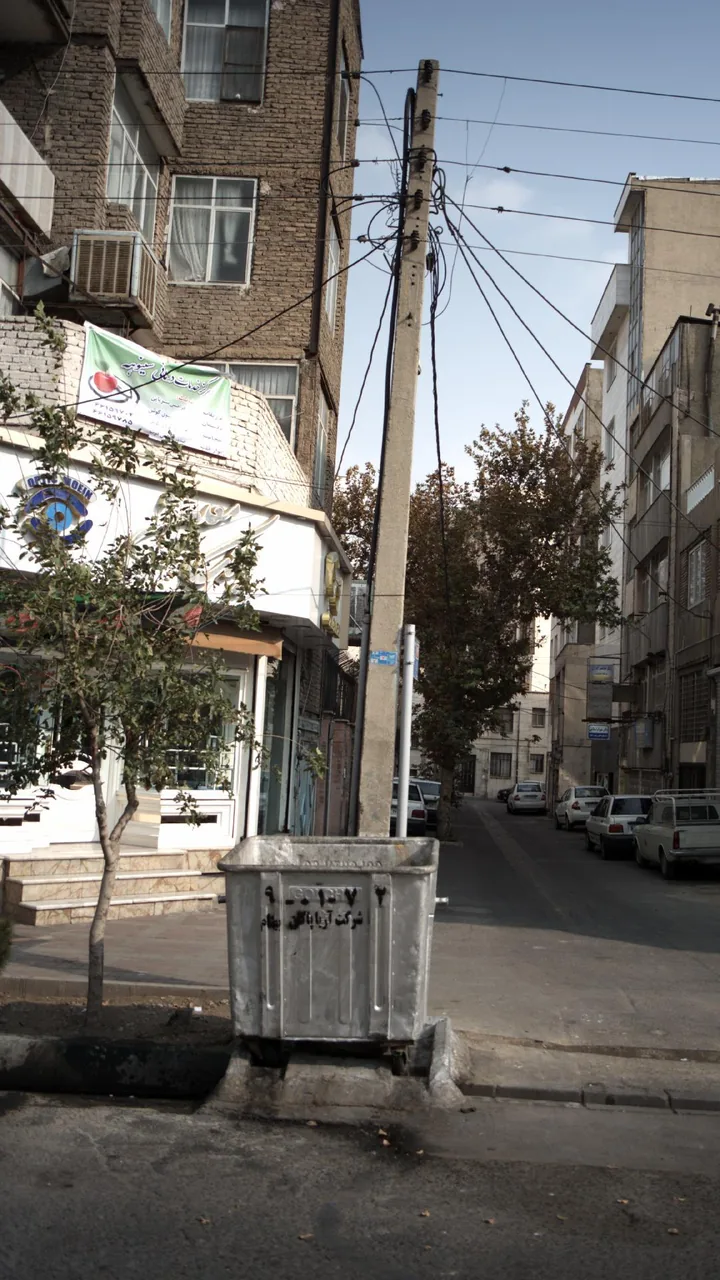مرکز خدمات درمانی سینوهه