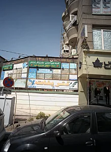 دفتر خدمات مسافرت هوایی و گردشگری تشریفات