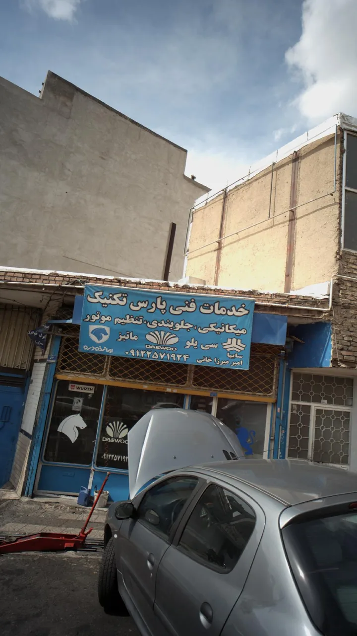 خدمات فنی پارس تکنیک - تصویر 2