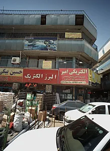 خدمات کامپیوتری