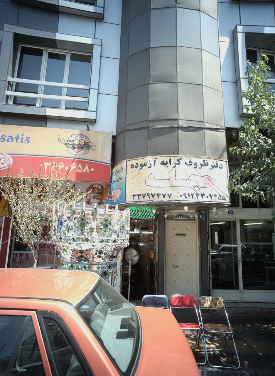 ظروف کرایه حجله آزموده