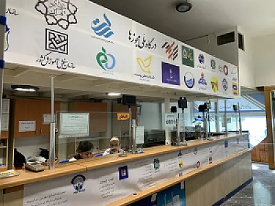کافی نت خدمات گستر ایرانیان
