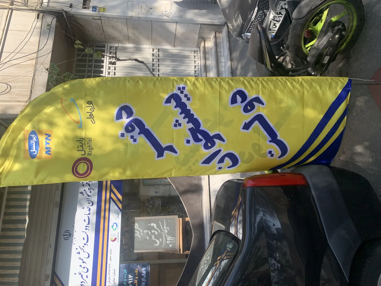 کافی نت خدمات گستر ایرانیان - تصویر 4
