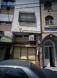 خدمات کامپیوتری رایان سیستم