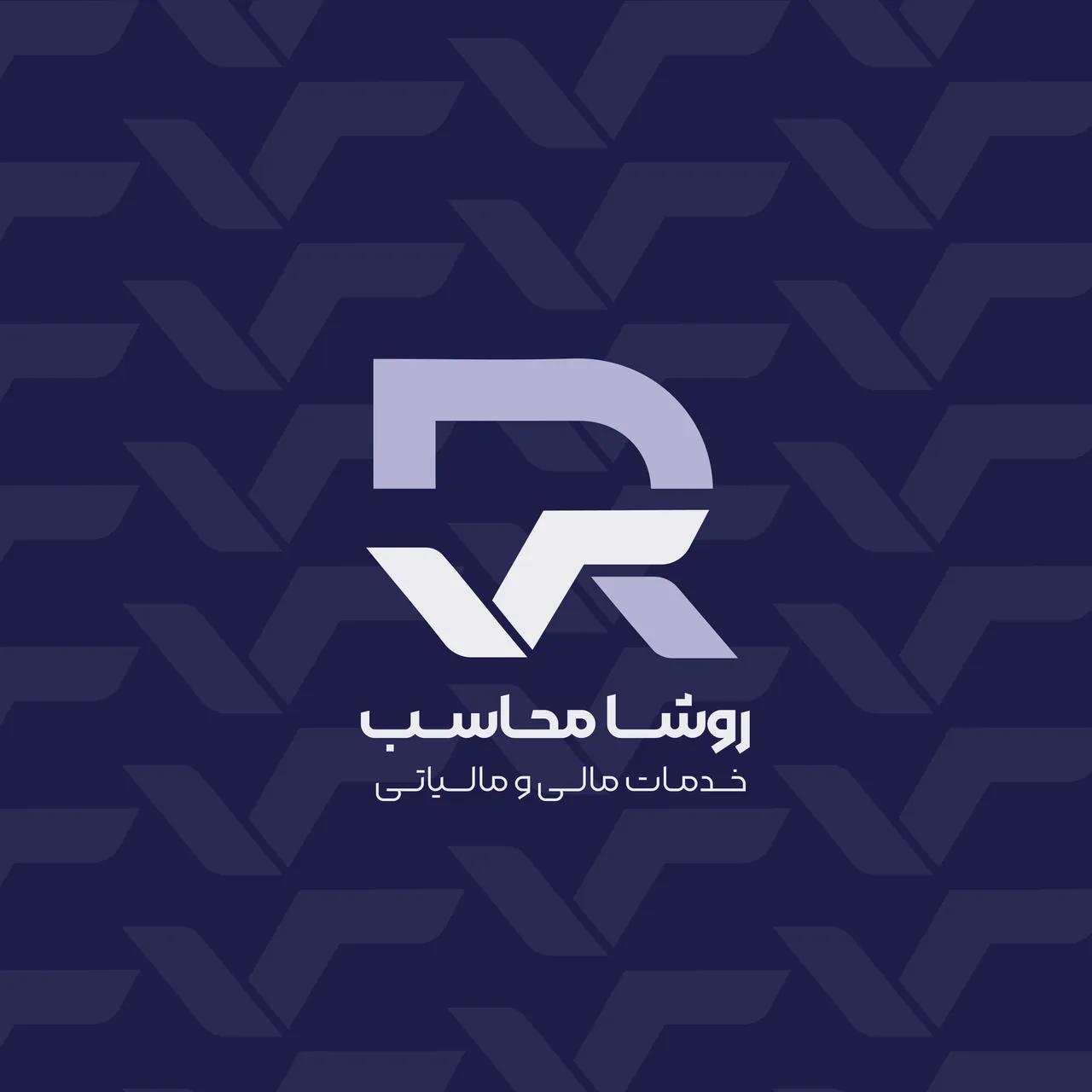 شرکت خدمات حسابداری روشا محاسب