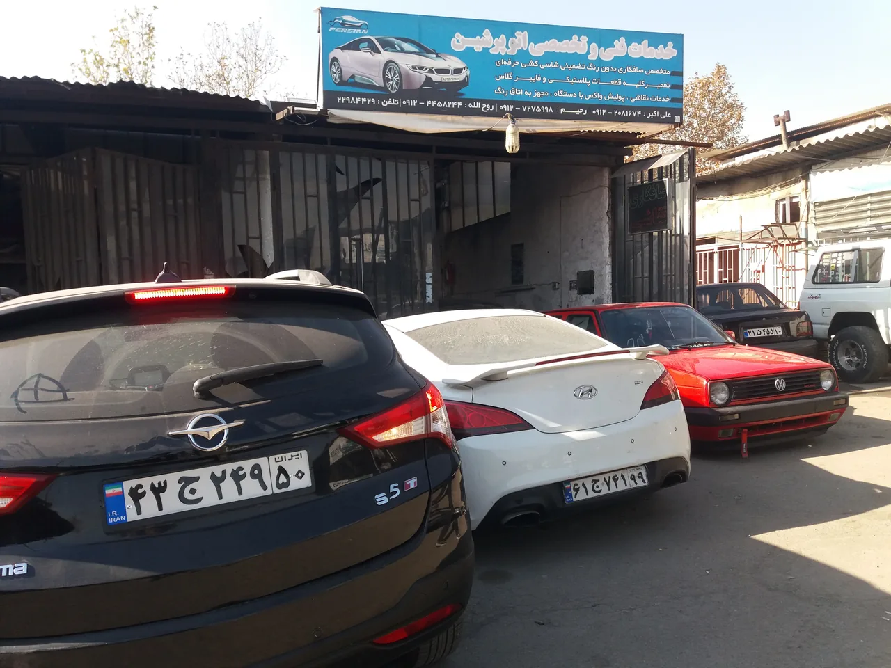 خدمات فنی تخصصی اتو پرشین - تصویر 3