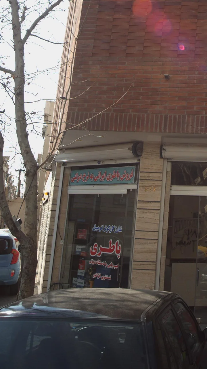 خدمات فوق تخصصی برق و کولر اتومبیل - تصویر 3