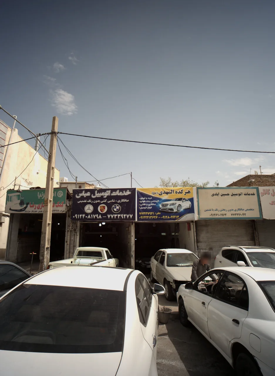 خدمات اتومبیل عباس