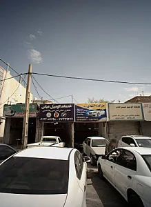 خدمات اتومبیل عباس