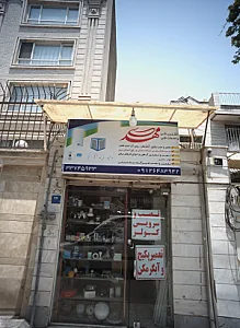 الکتریکی و خدمات فنی مهدی