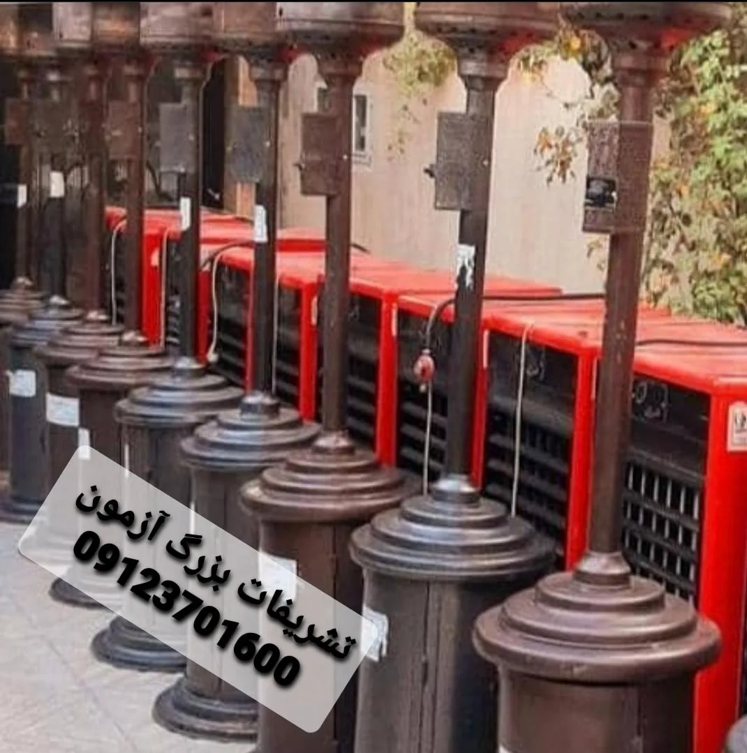 انبار تشریفات مجالس آزمون