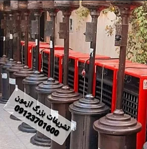 انبار تشریفات مجالس آزمون