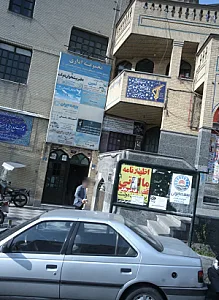 مرکز تهیه و توزیع غذای تشریفات