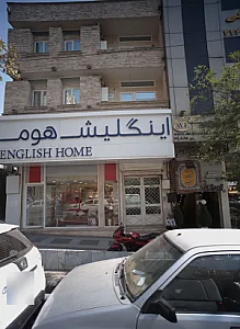 دفتر خدمات مسافرت هوائی و جهانگردی آویژگ