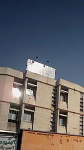 شرکت خدمات مسافرتی و گردشگری