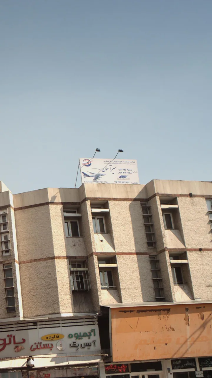 شرکت خدمات مسافرتی و گردشگری - تصویر 2