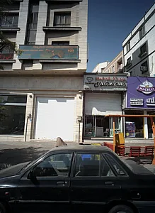 دفتر خدمات مسافرت هوایی وجهانگردی ماروم پرواز