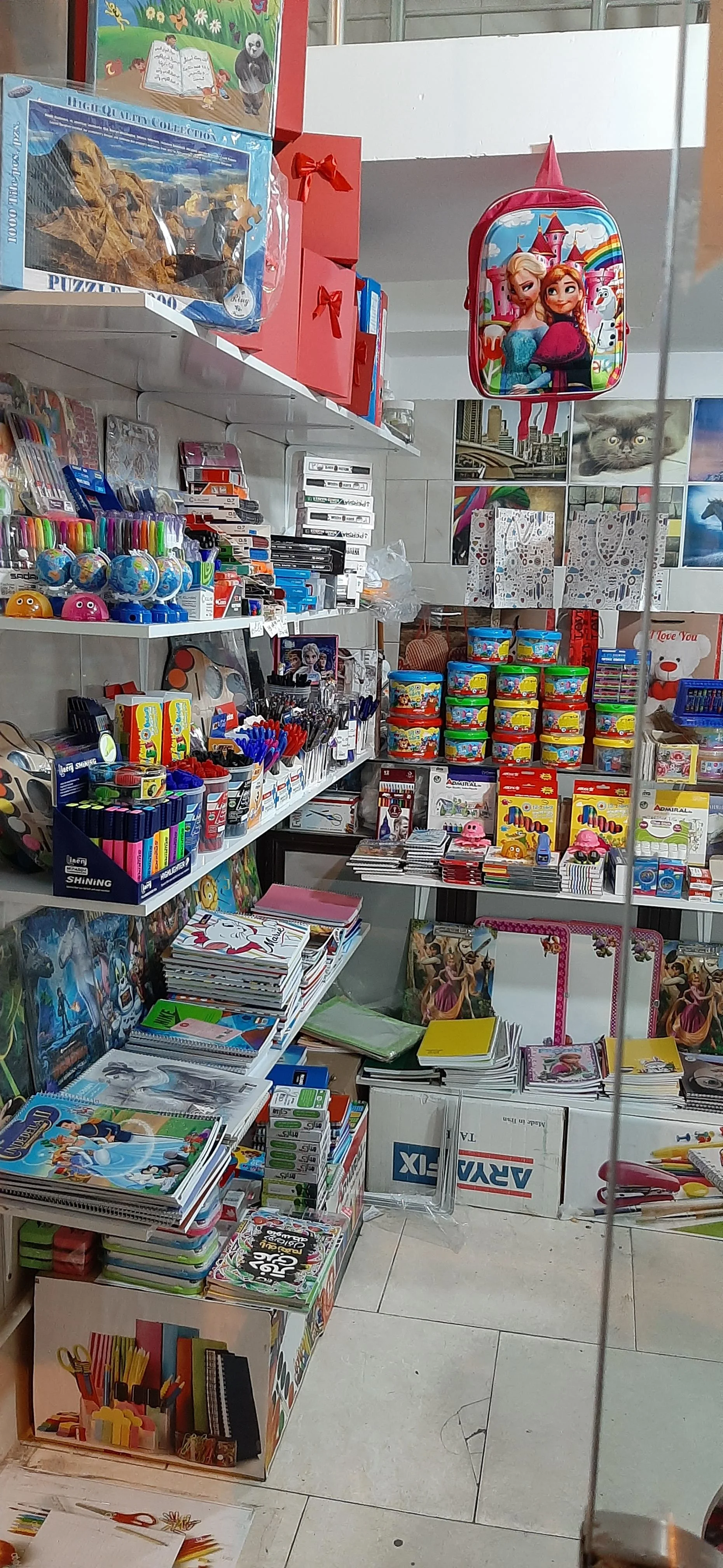 نوشت‌افزار و خدمات کامپیوتری شاهین