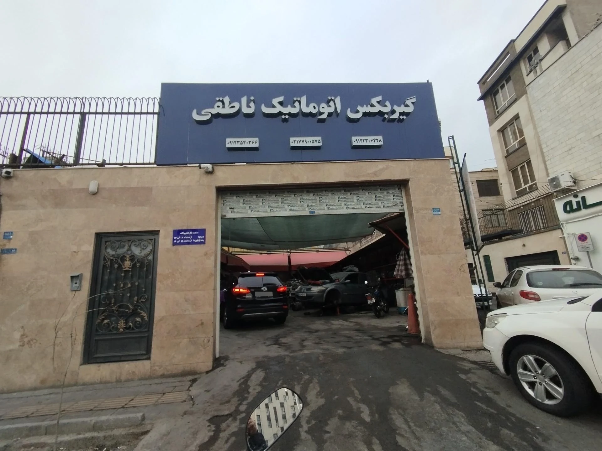 خدمات گیربکس اتوماتیک آرته