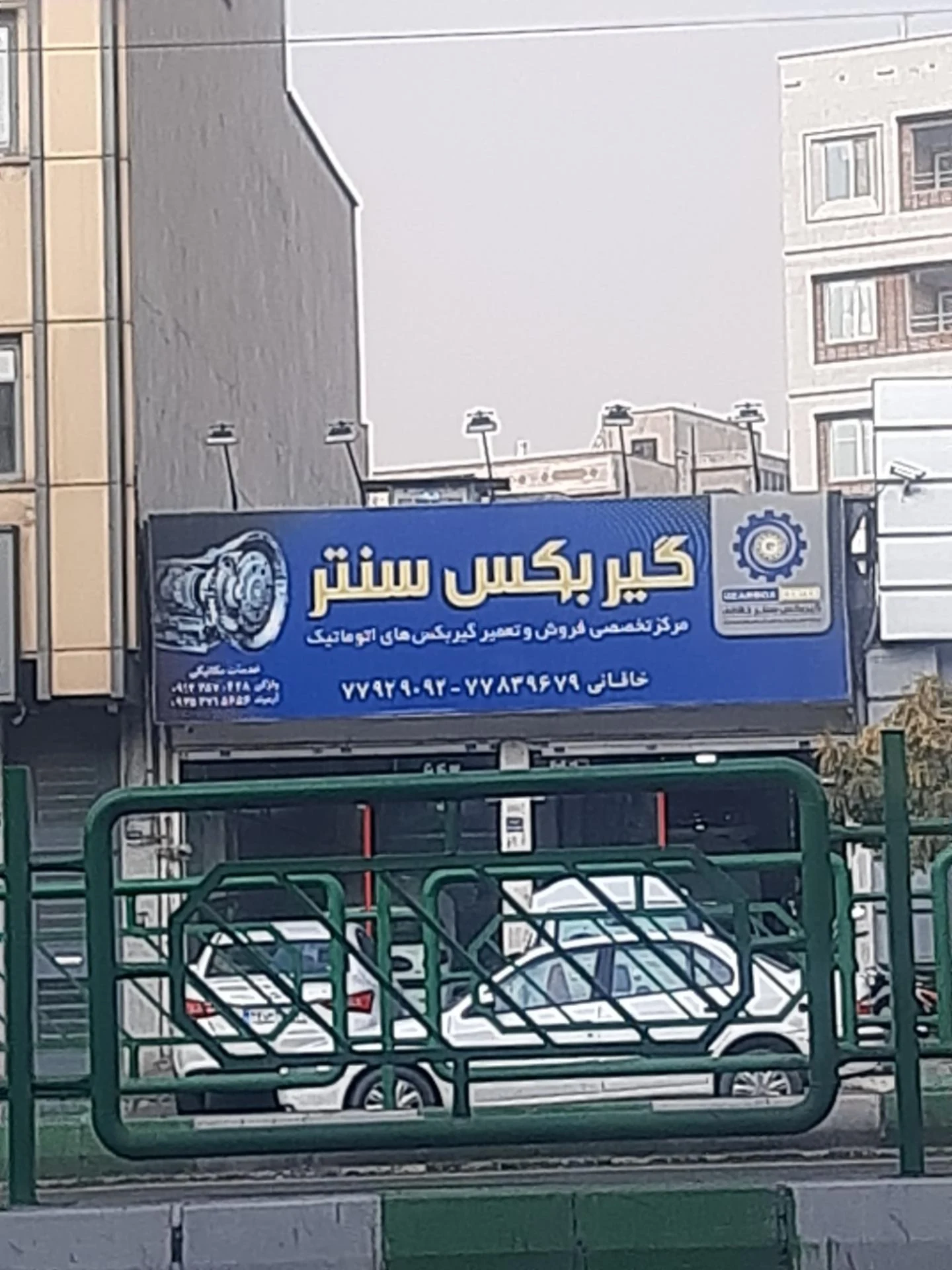 خدمات گیربکس اتوماتیک آرته - تصویر 2