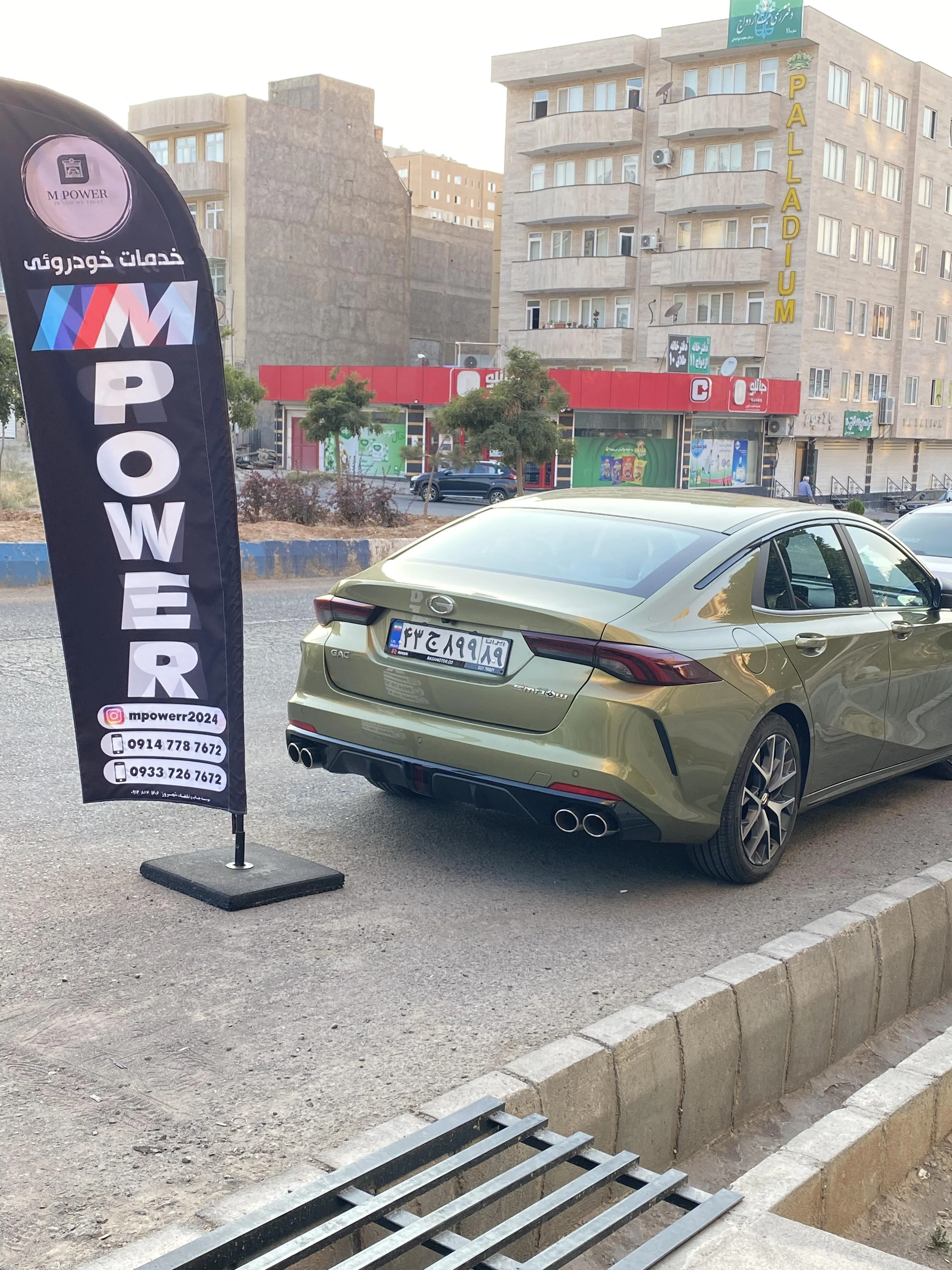 خدمات خودرویی MPower