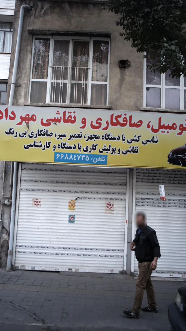 خدمات اتومبیل اوپک - تصویر 2