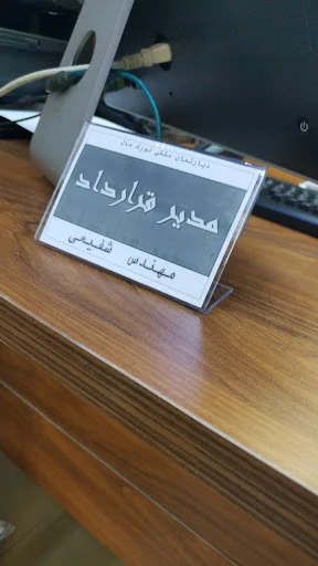 تورک مال تبریز - تصویر 5
