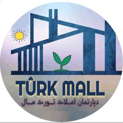 تورک مال تبریز - تصویر 7