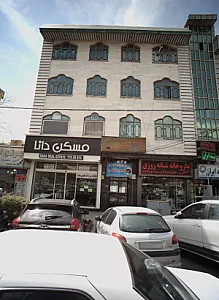 دفتر خدمات زیارتی میلاد نور