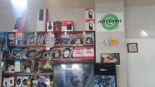 بایت نت(خدمات کامپیوتری )