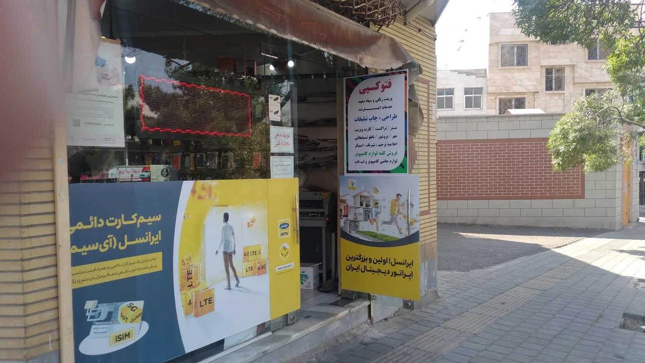 بایت نت(خدمات کامپیوتری ) - تصویر 3