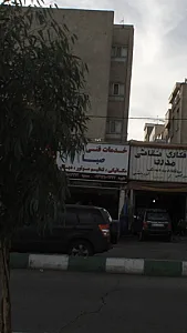خدمات فنی صبا