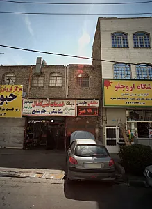 خدمات فنی کمال