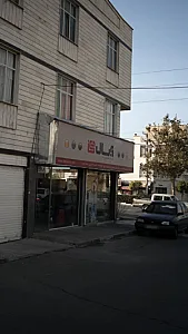 فروش و خدمات پس از فروش آبسال