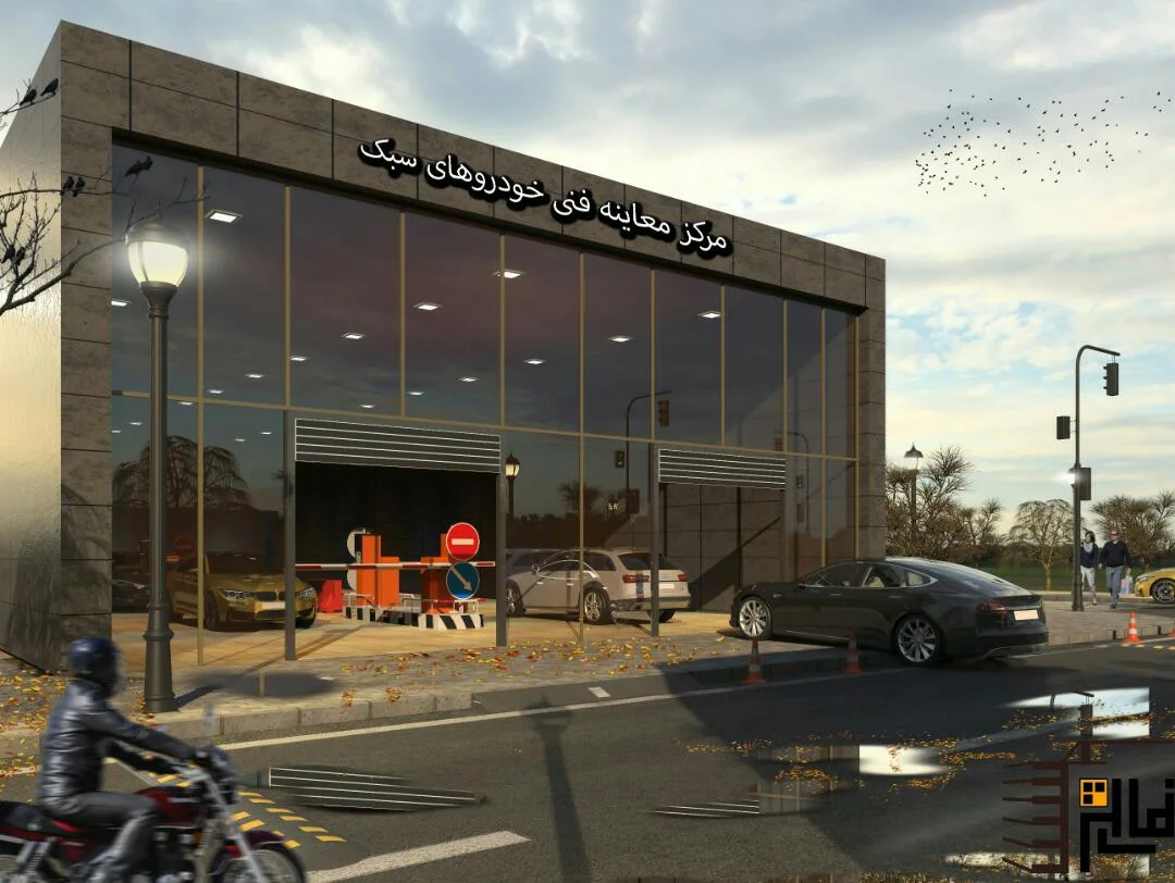 مجتمع خدمات خودرویی و معاینه فنی دادگر