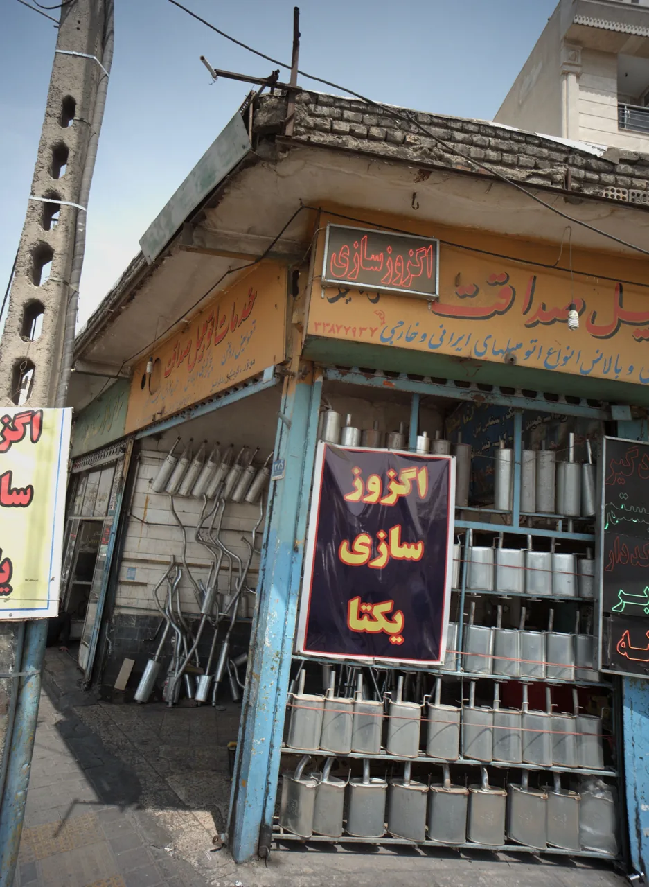 خدمات اتومبیل صداقت
