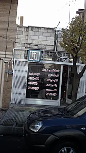 خدمات فنی شیر خدا