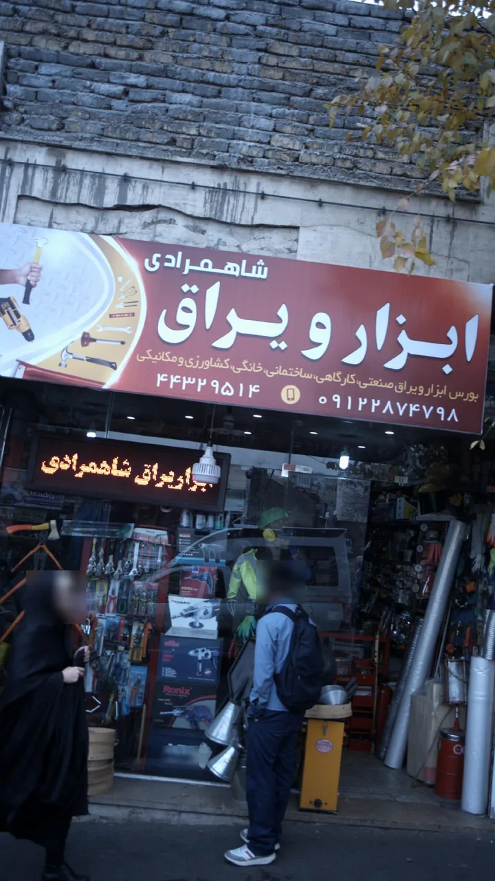 کافی نت و خدمات کامپیوتری رایانه کلیک - تصویر 3